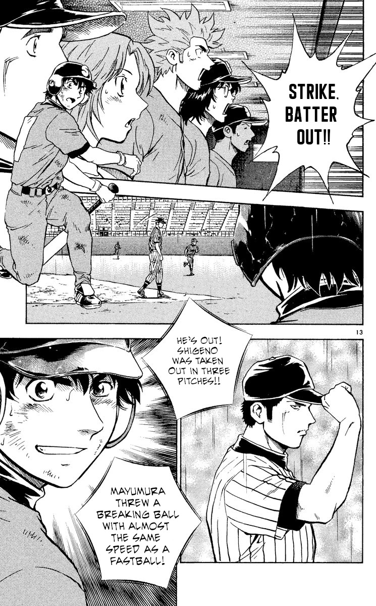 Major Chapter 415 page 12 - Chapter 415: So This Is Mayumura