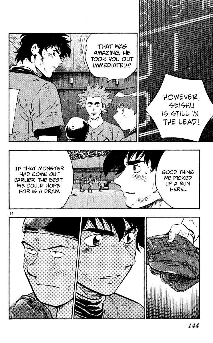 Major Chapter 415 page 13 - Chapter 415: So This Is Mayumura