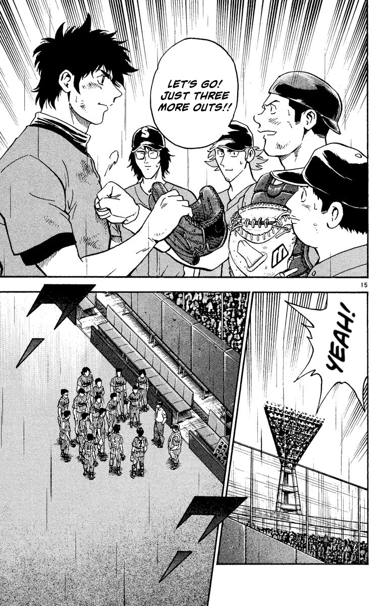 Major Chapter 415 page 14 - Chapter 415: So This Is Mayumura