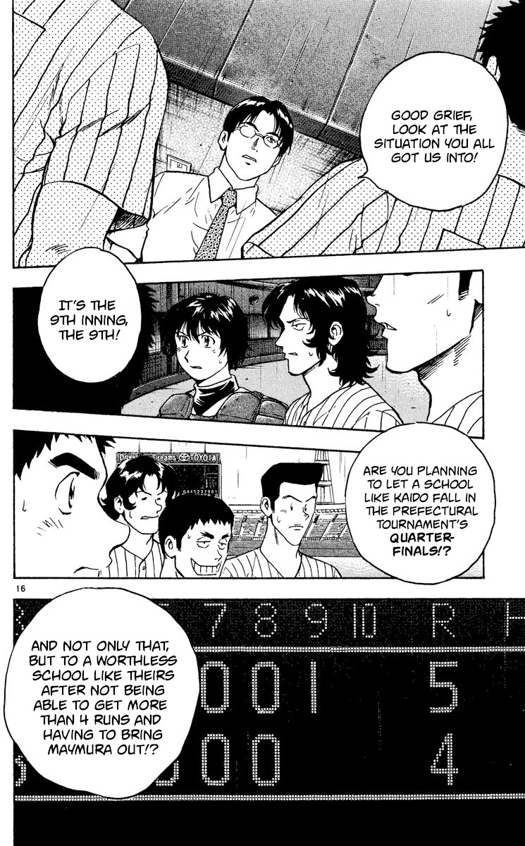 Major Chapter 415 page 15 - Chapter 415: So This Is Mayumura