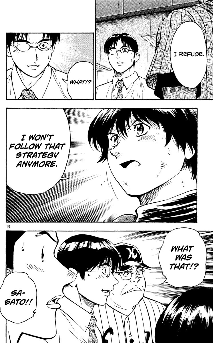Major Chapter 415 page 17 - Chapter 415: So This Is Mayumura