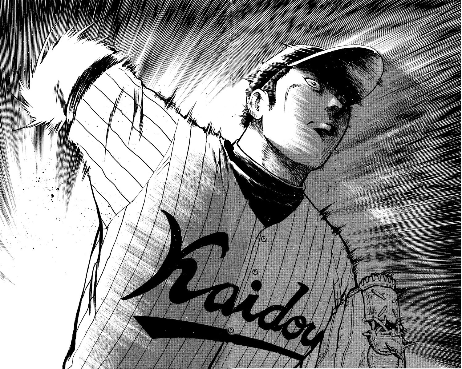 Major Chapter 415 page 4 - Chapter 415: So This Is Mayumura