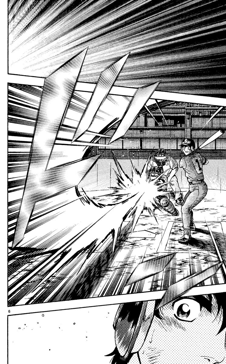 Major Chapter 415 page 5 - Chapter 415: So This Is Mayumura