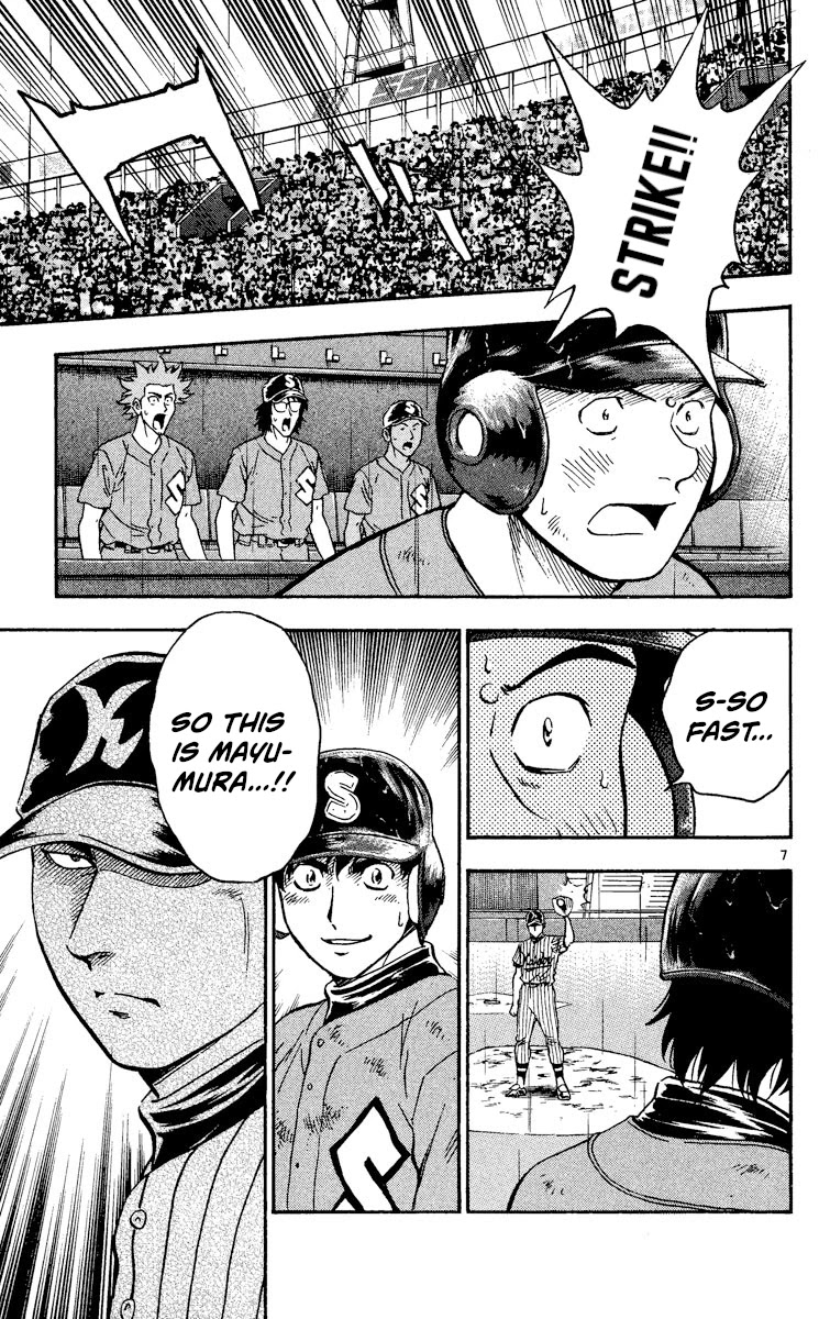 Major Chapter 415 page 6 - Chapter 415: So This Is Mayumura