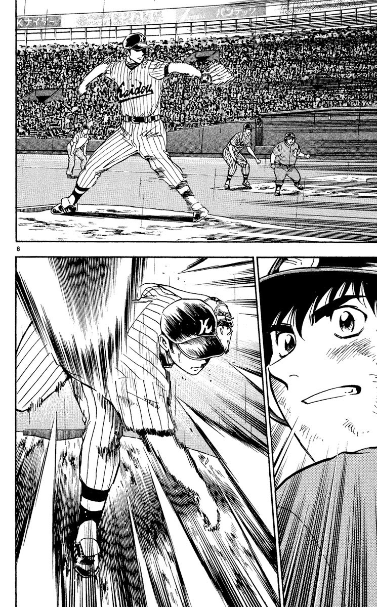 Major Chapter 415 page 7 - Chapter 415: So This Is Mayumura
