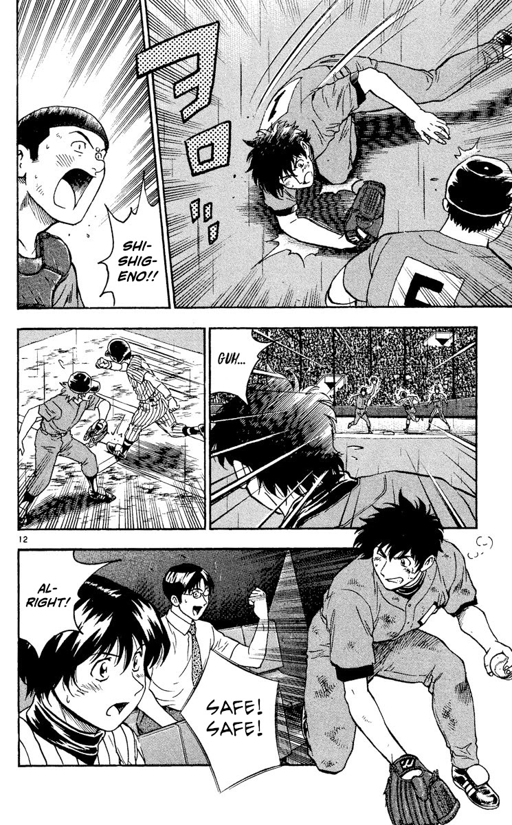 Major Chapter 416 page 12 - Chapter 416: Battle of Titans