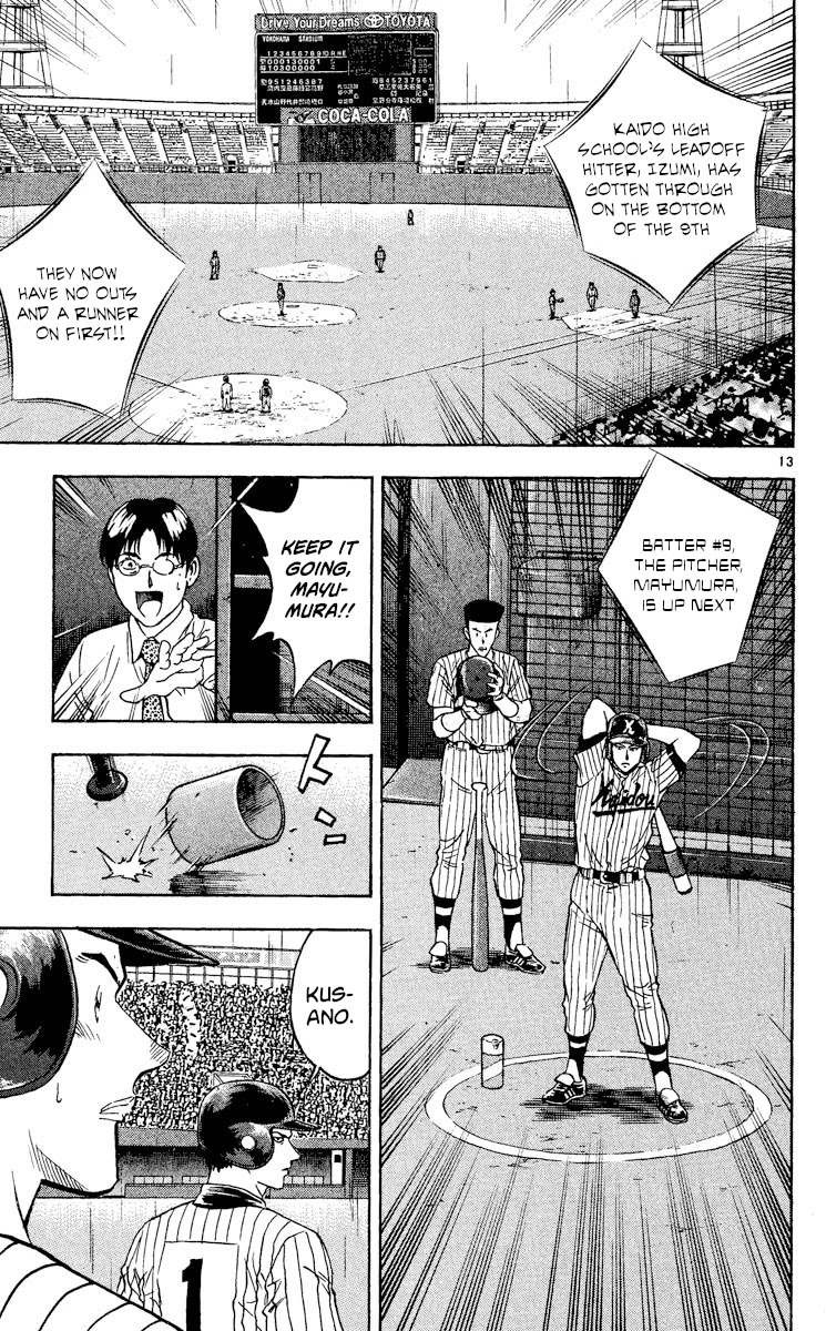 Major Chapter 416 page 13 - Chapter 416: Battle of Titans