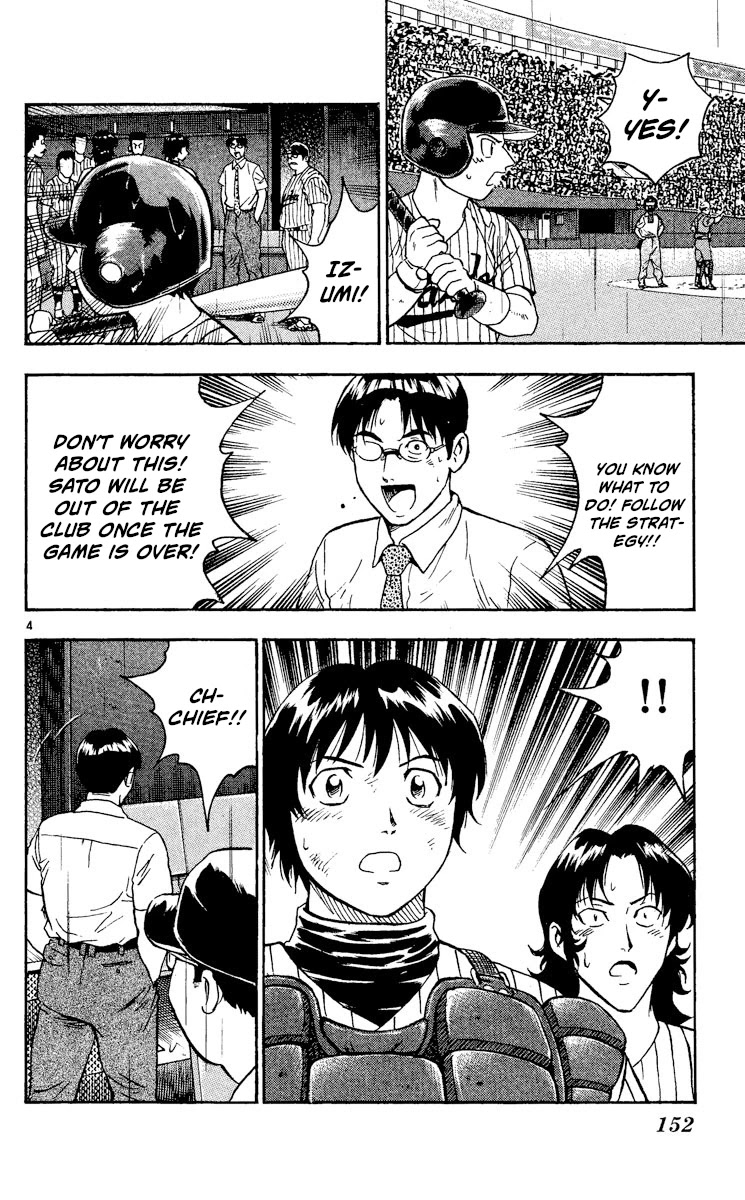 Major Chapter 416 page 4 - Chapter 416: Battle of Titans