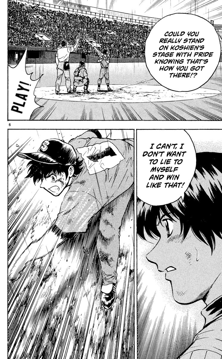 Major Chapter 416 page 6 - Chapter 416: Battle of Titans