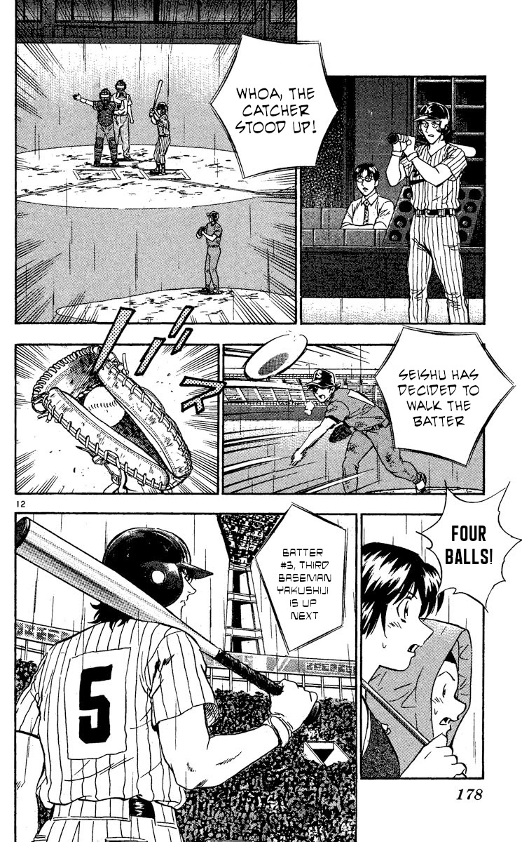 Major Chapter 417 page 12 - Chapter 417: Rebellion