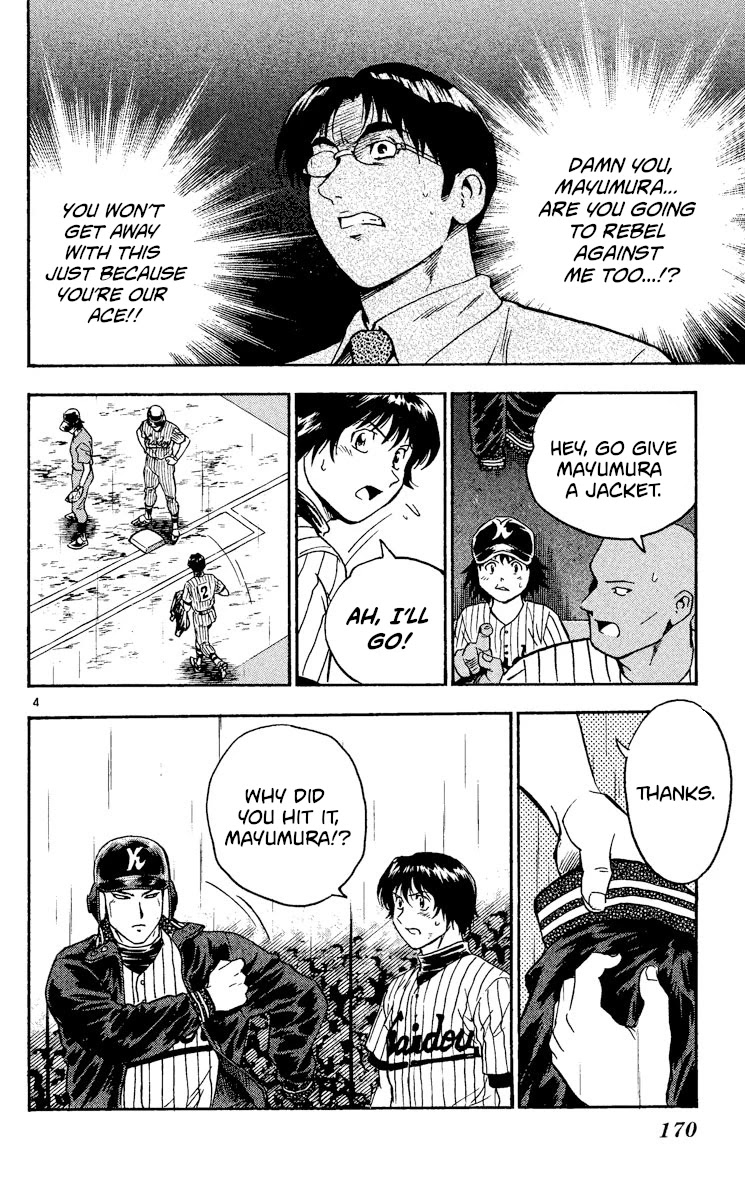 Major Chapter 417 page 4 - Chapter 417: Rebellion