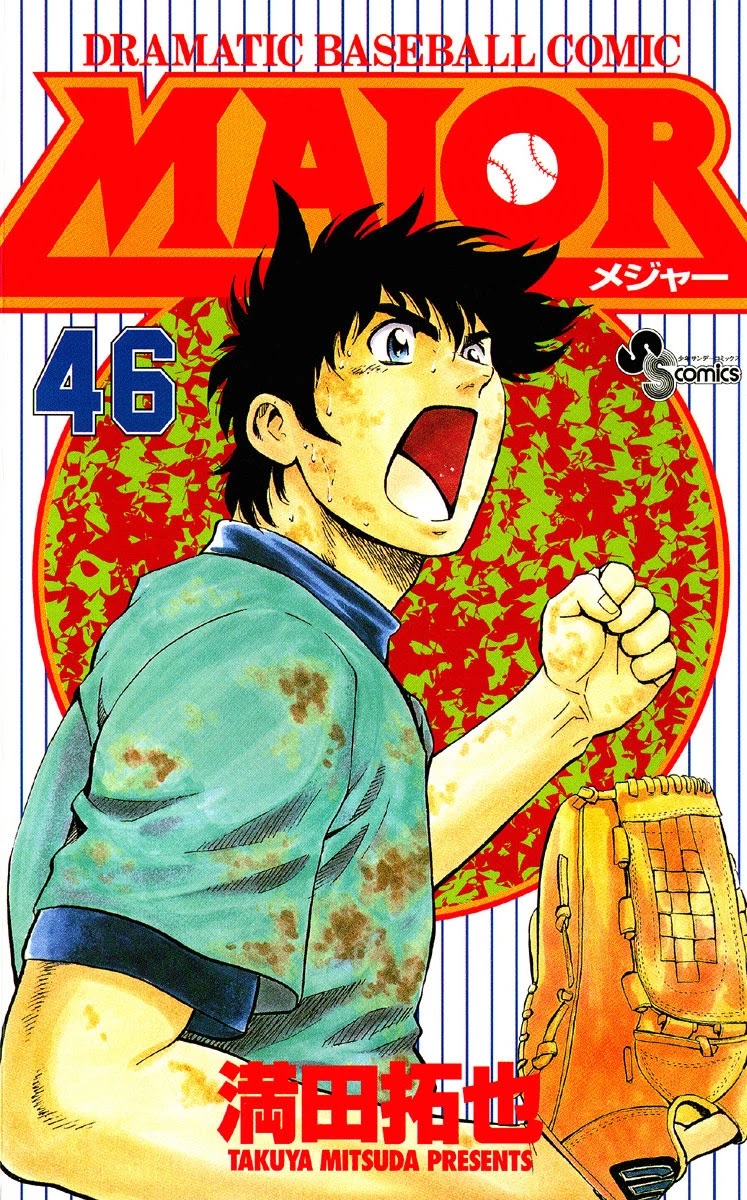 Major Chapter 418 page 1 - Chapter 418: Let's Finish This!