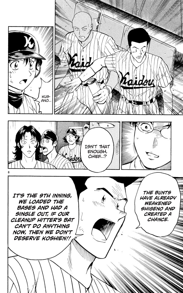 Major Chapter 418 page 11 - Chapter 418: Let's Finish This!
