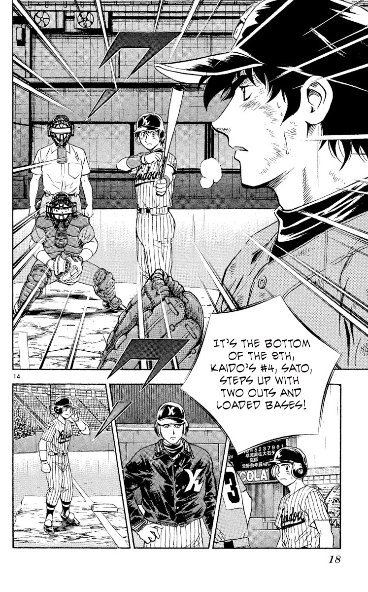 Major Chapter 418 page 17 - Chapter 418: Let's Finish This!