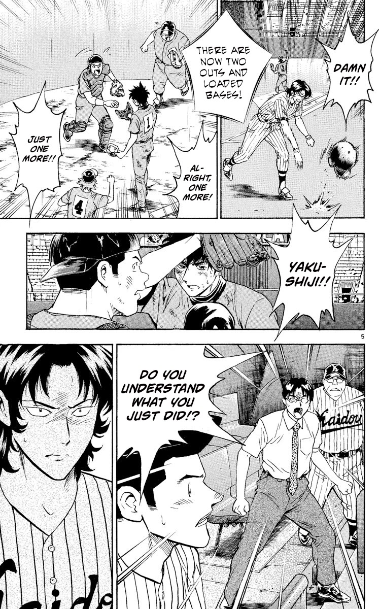 Major Chapter 418 page 8 - Chapter 418: Let's Finish This!