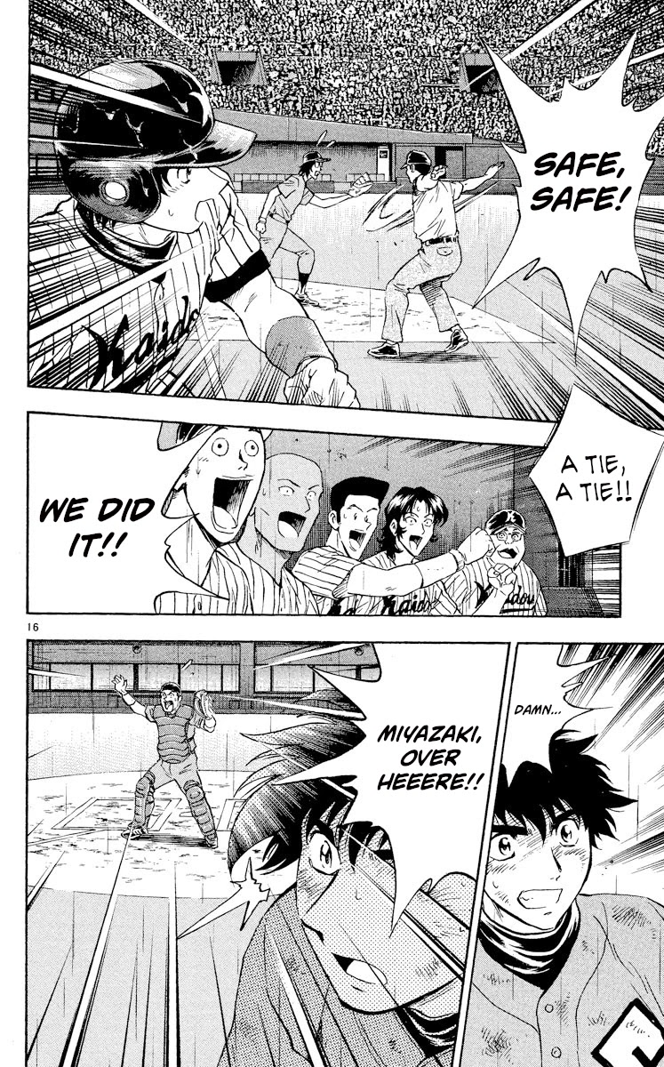 Major Chapter 419 page 15 - Chapter 419: Please, Dad