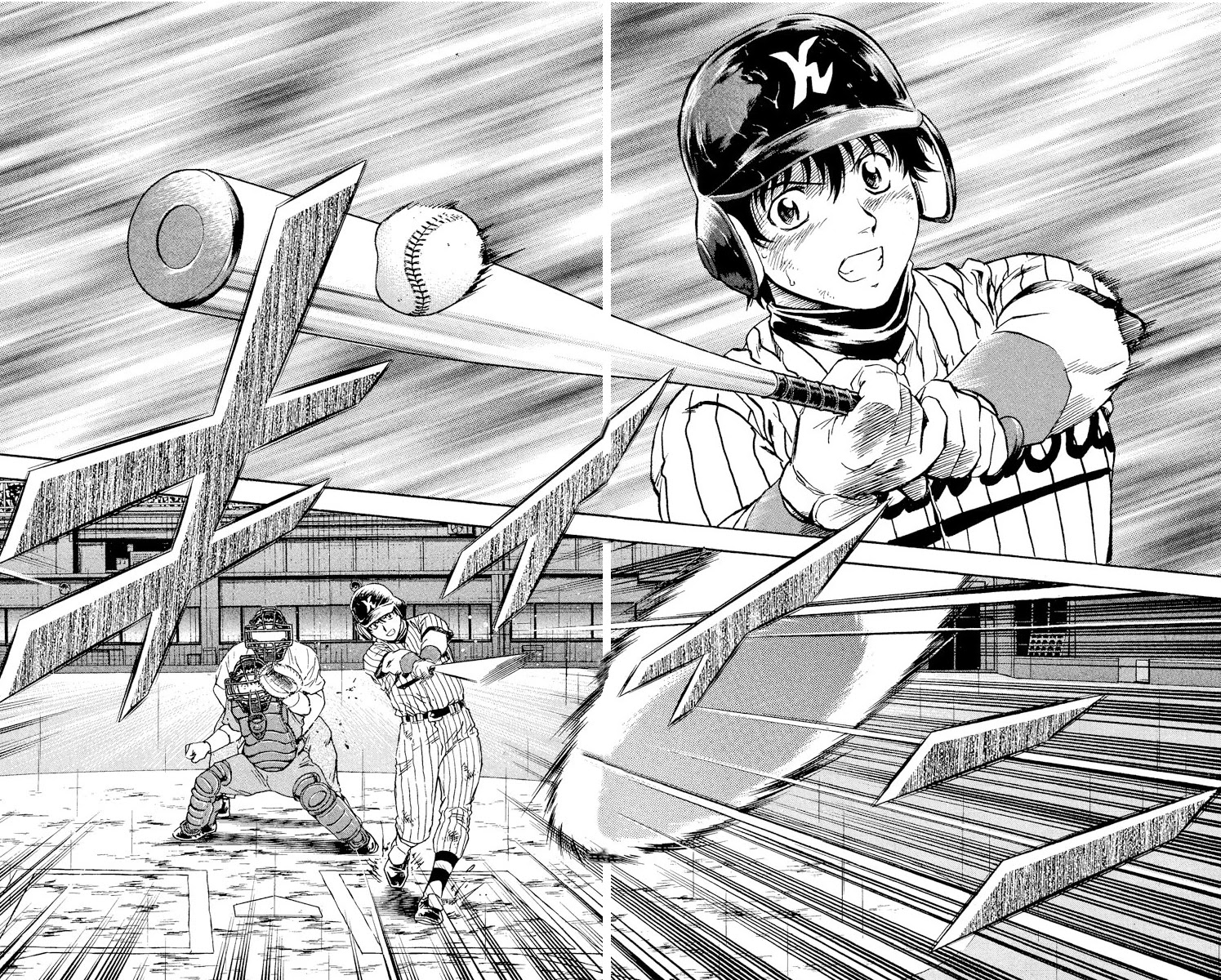 Major Chapter 419 page 8 - Chapter 419: Please, Dad