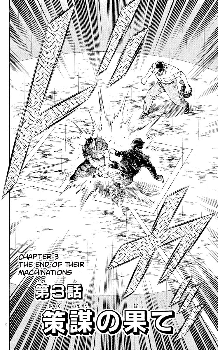 Major Chapter 420 page 2 - Chapter 420: The End of Their Machinations