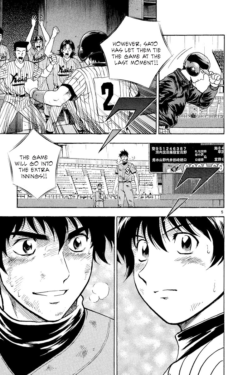 Major Chapter 420 page 5 - Chapter 420: The End of Their Machinations