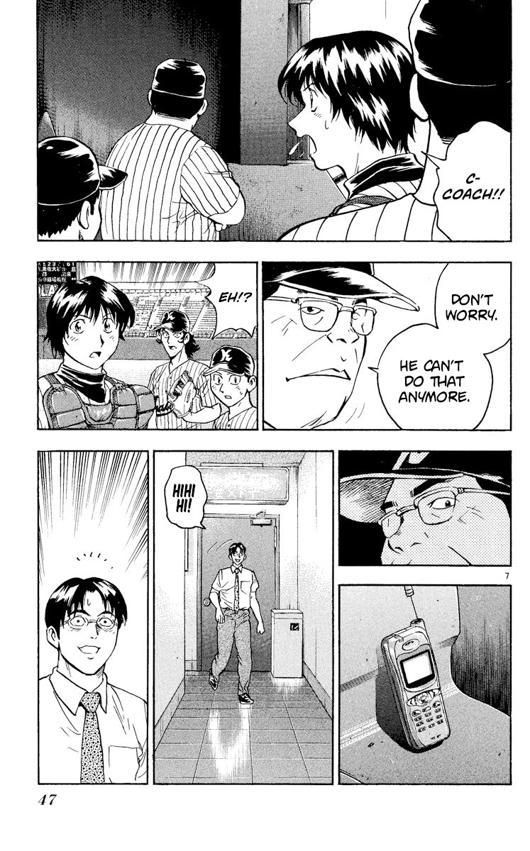 Major Chapter 420 page 7 - Chapter 420: The End of Their Machinations