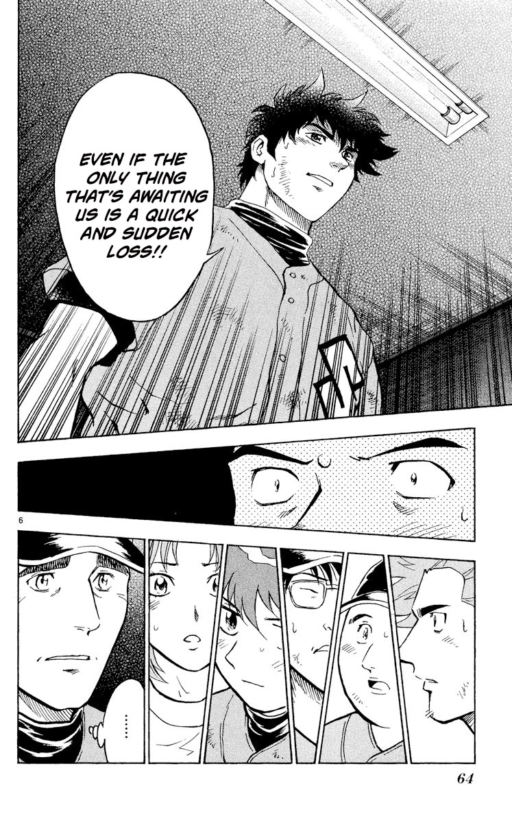 Major Chapter 421 page 6 - Chapter 421: An Enormous Mountain