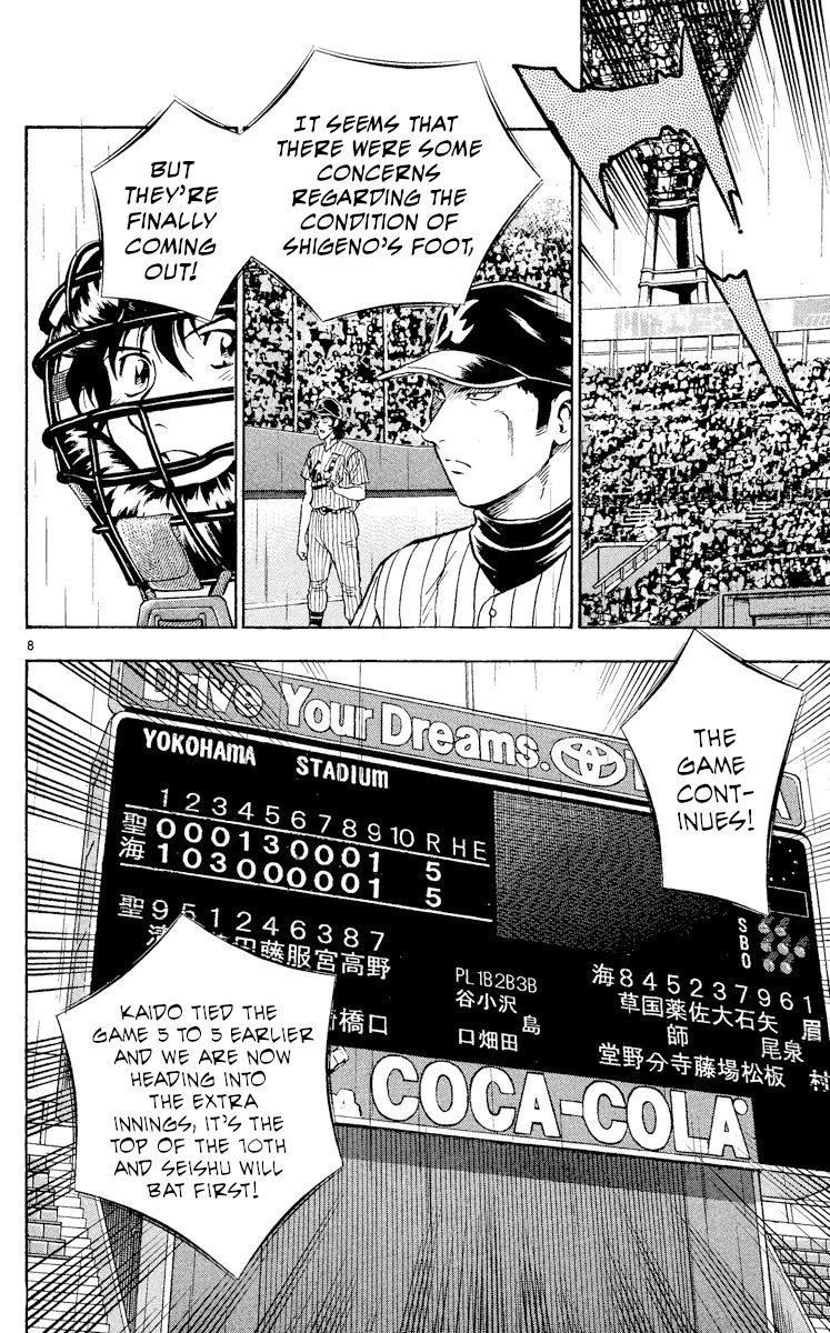 Major Chapter 421 page 8 - Chapter 421: An Enormous Mountain