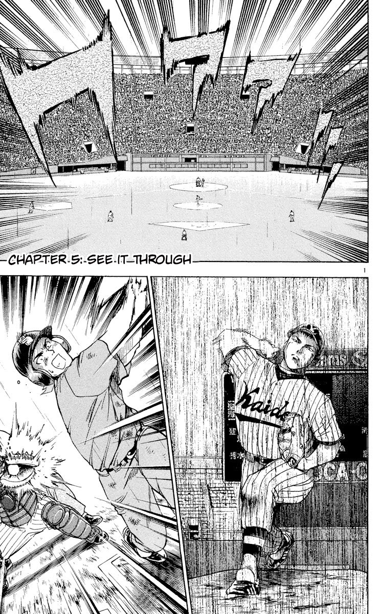 Major Chapter 422 page 1 - Chapter 422: See It Through