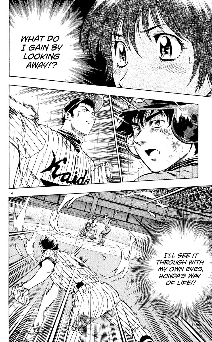 Major Chapter 422 page 13 - Chapter 422: See It Through