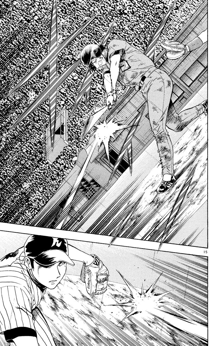 Major Chapter 422 page 14 - Chapter 422: See It Through