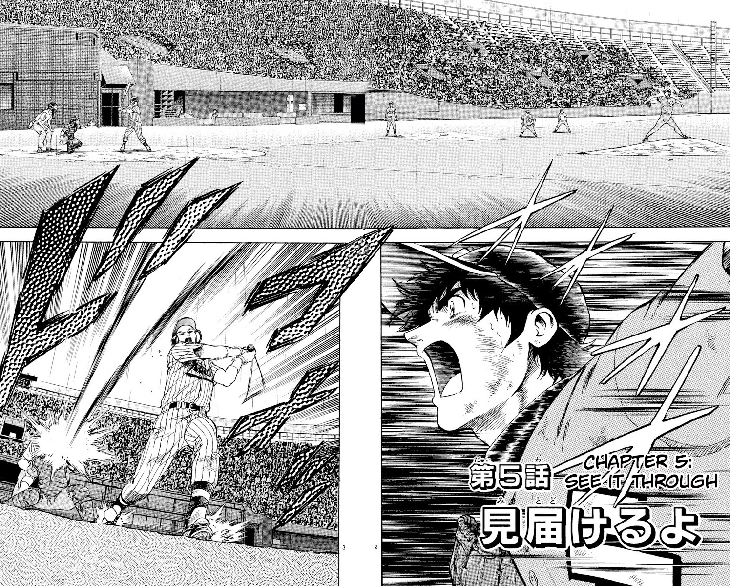 Major Chapter 422 page 2 - Chapter 422: See It Through