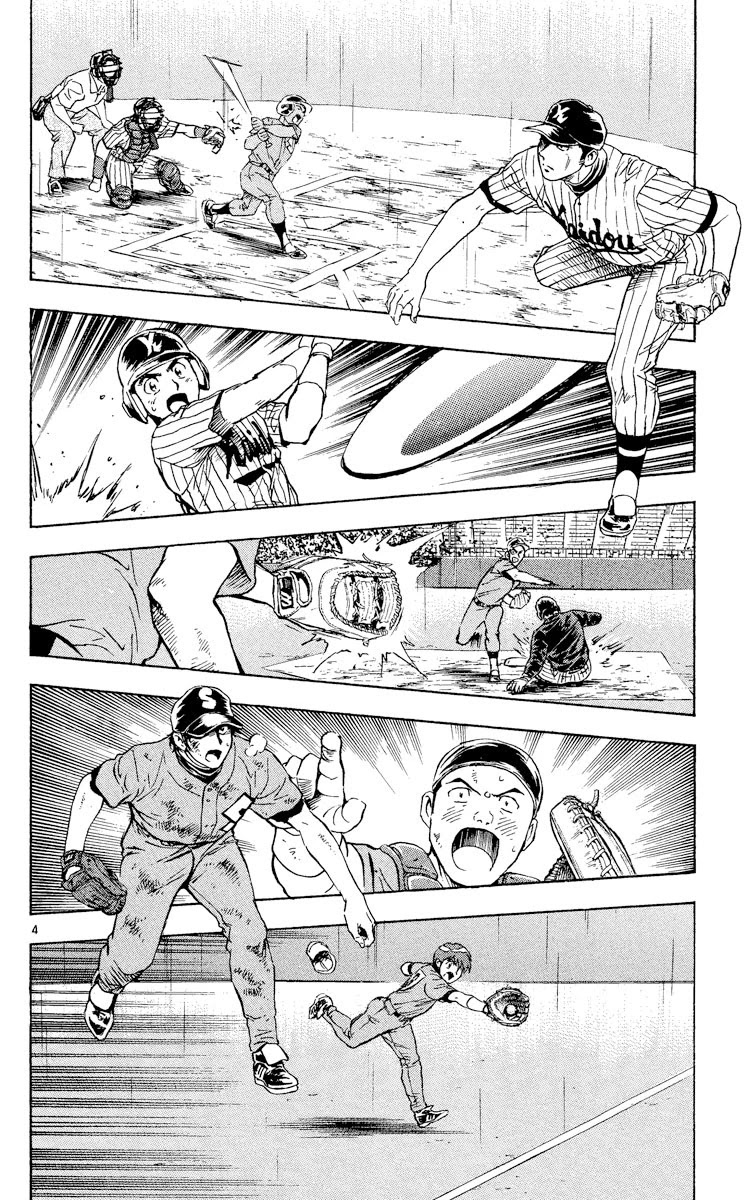 Major Chapter 422 page 3 - Chapter 422: See It Through