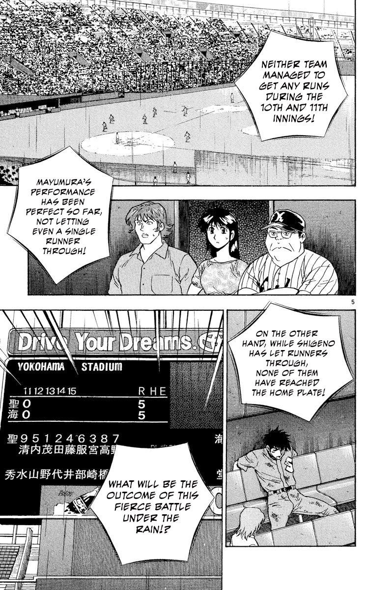 Major Chapter 422 page 4 - Chapter 422: See It Through