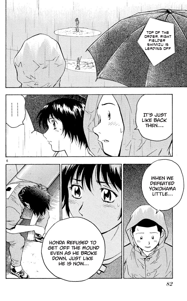Major Chapter 422 page 5 - Chapter 422: See It Through
