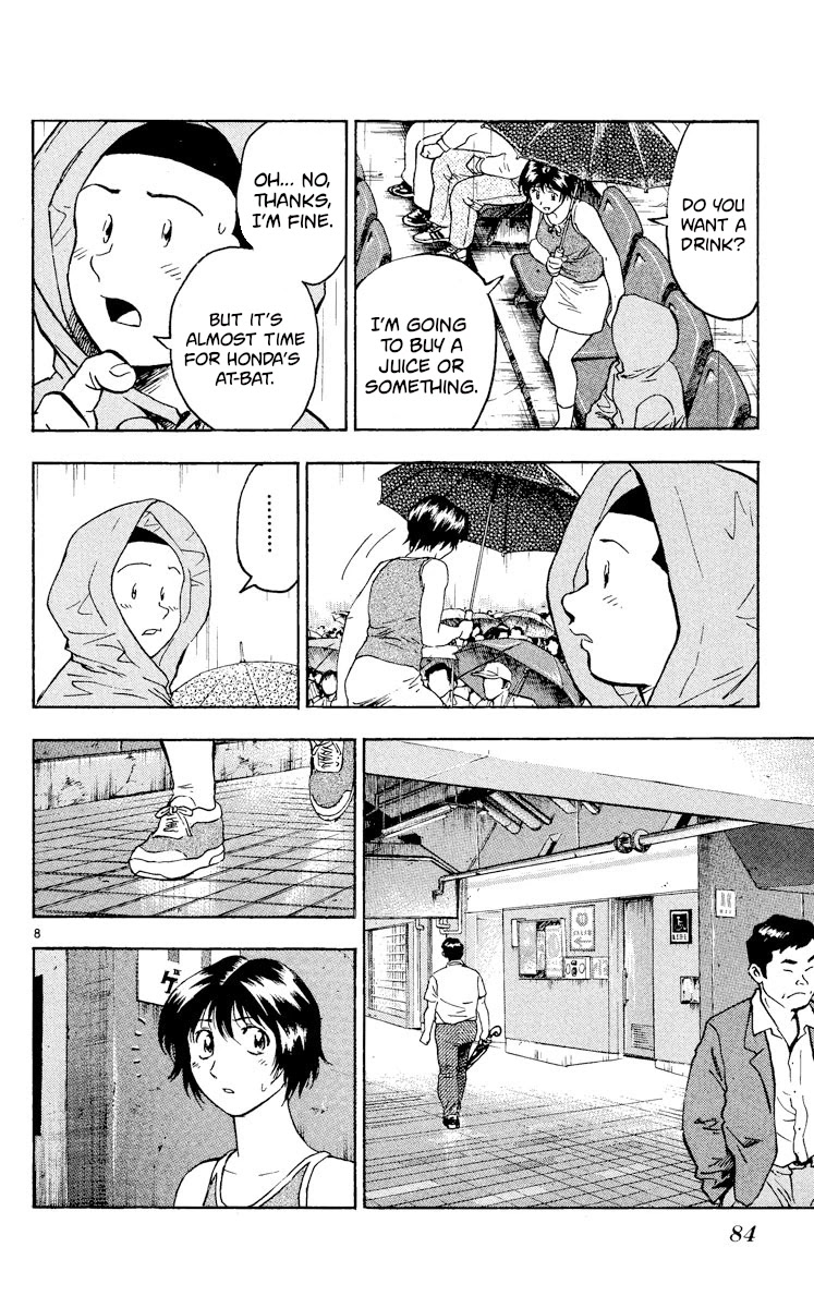 Major Chapter 422 page 7 - Chapter 422: See It Through