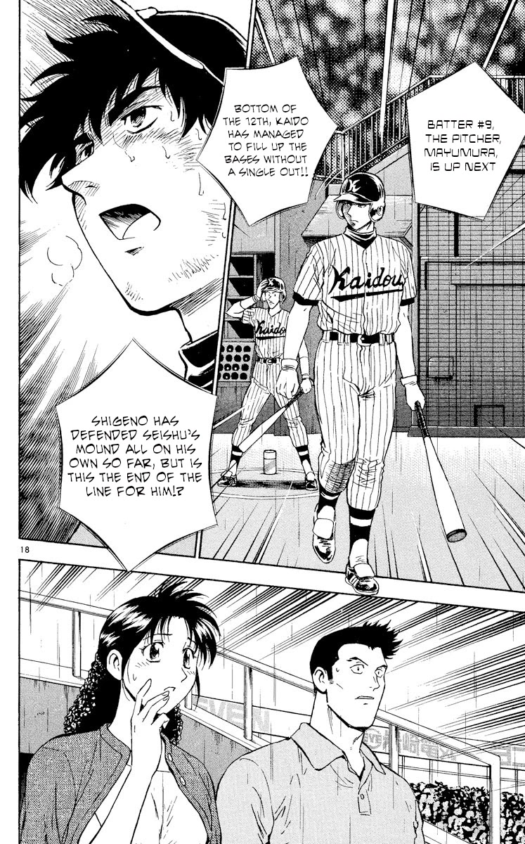 Major Chapter 423 page 18 - Chapter 423: The Ace Covered in Wounds
