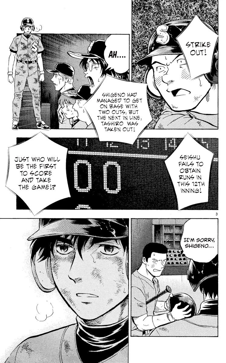 Major Chapter 423 page 3 - Chapter 423: The Ace Covered in Wounds