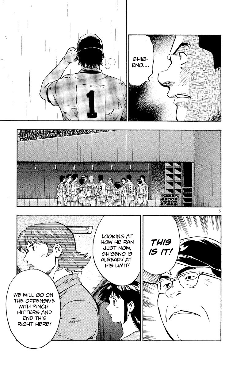 Major Chapter 423 page 5 - Chapter 423: The Ace Covered in Wounds