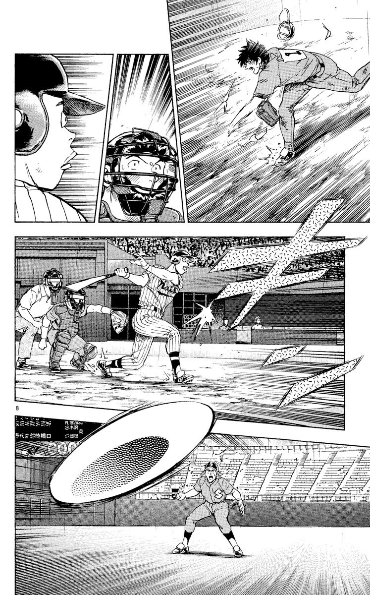 Major Chapter 423 page 8 - Chapter 423: The Ace Covered in Wounds