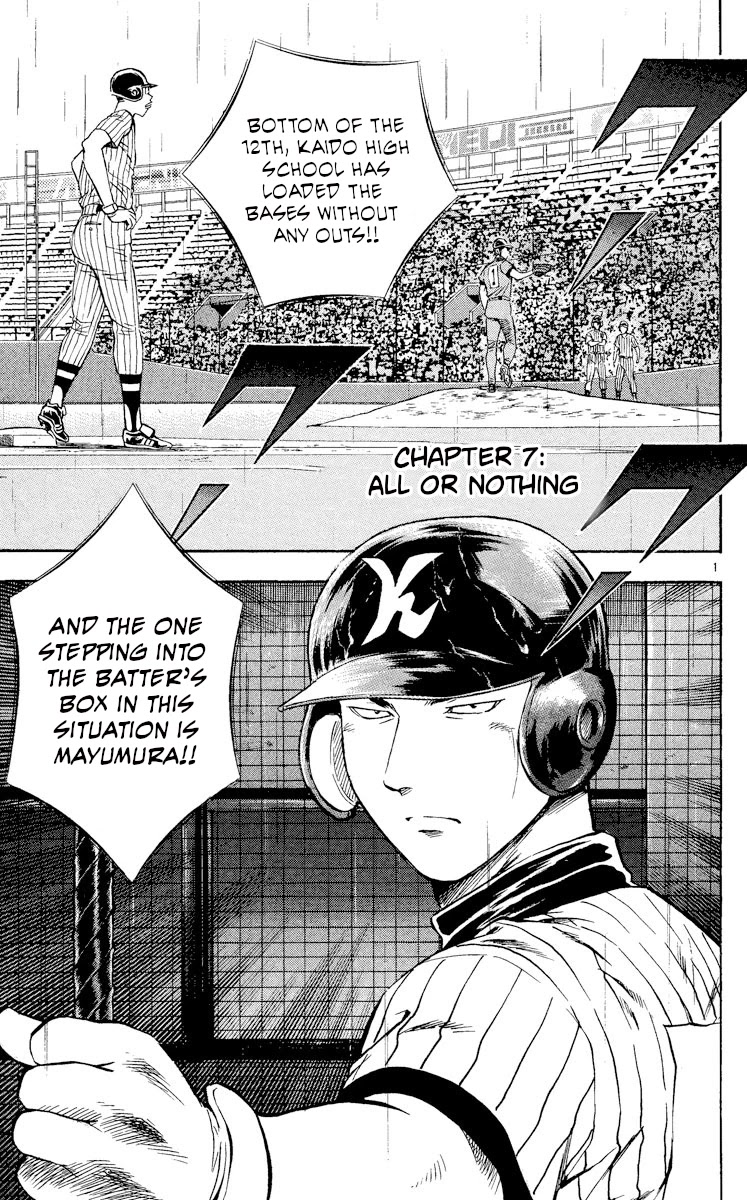 Major Chapter 424 page 1 - Chapter 424: All or Nothing