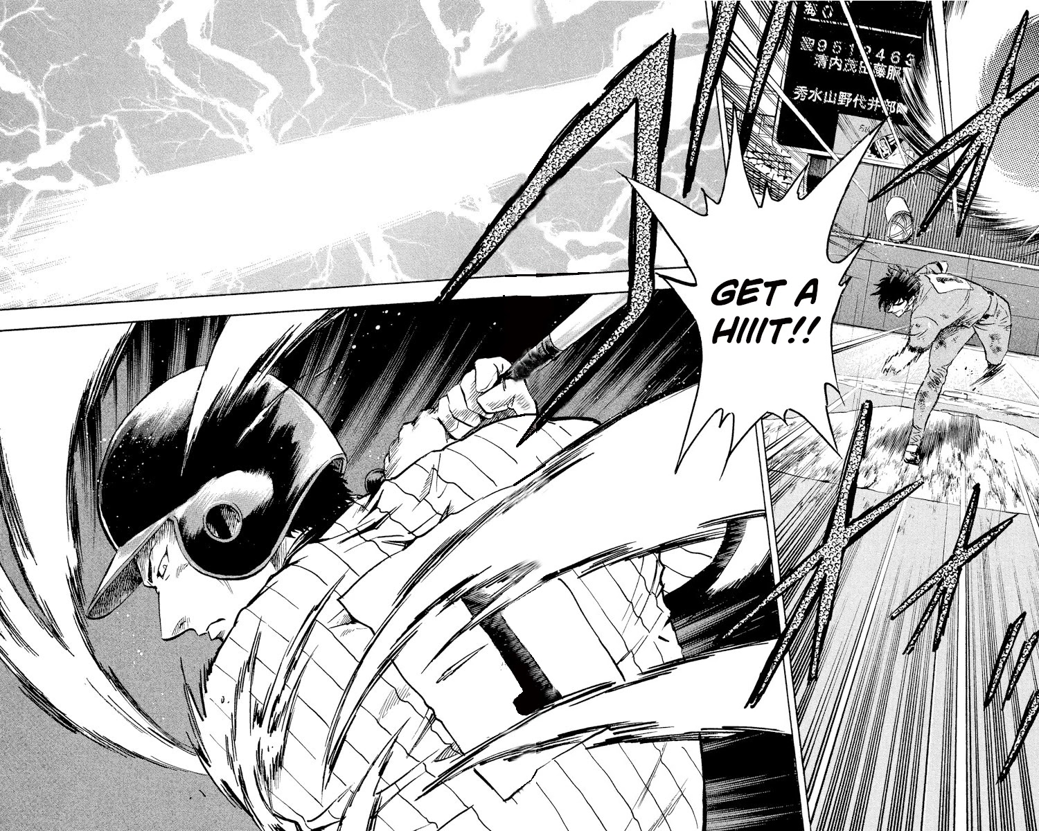 Major Chapter 424 page 13 - Chapter 424: All or Nothing