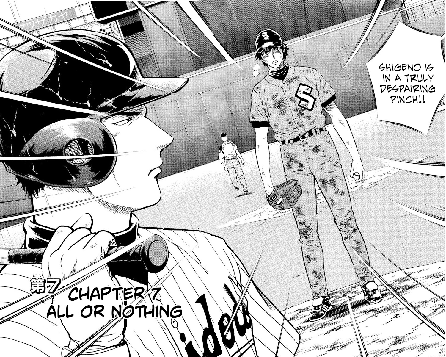 Major Chapter 424 page 2 - Chapter 424: All or Nothing