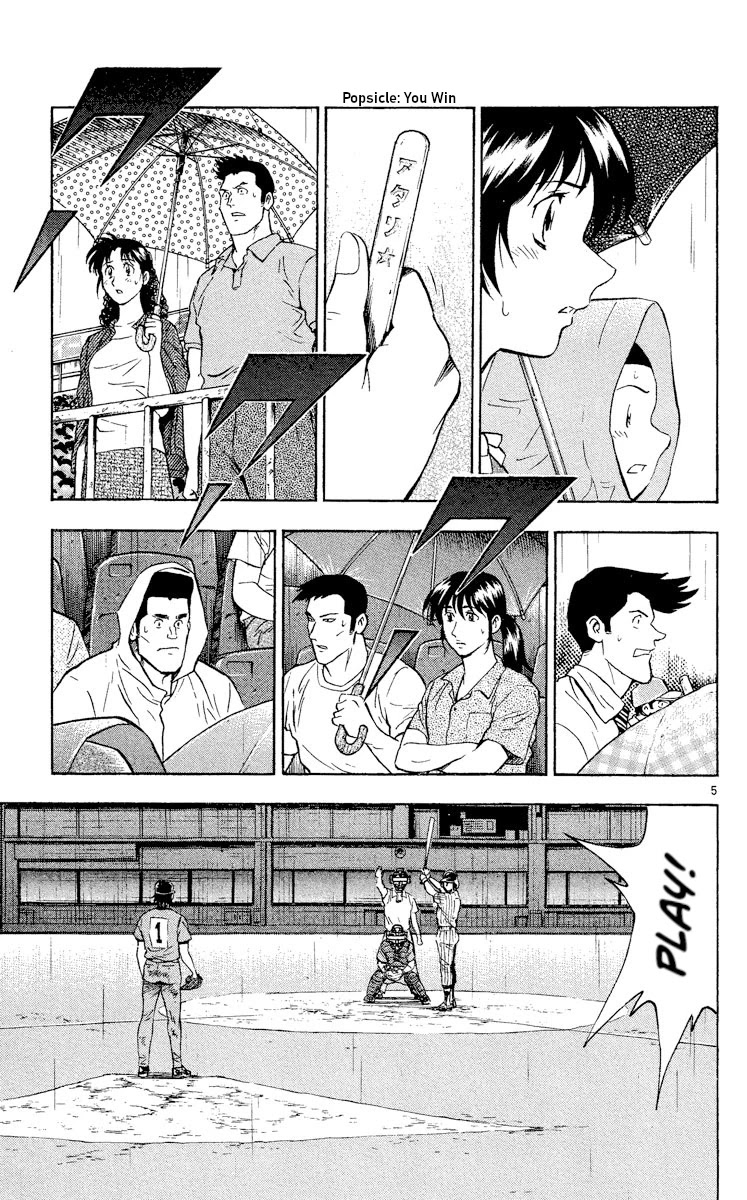 Major Chapter 424 page 4 - Chapter 424: All or Nothing