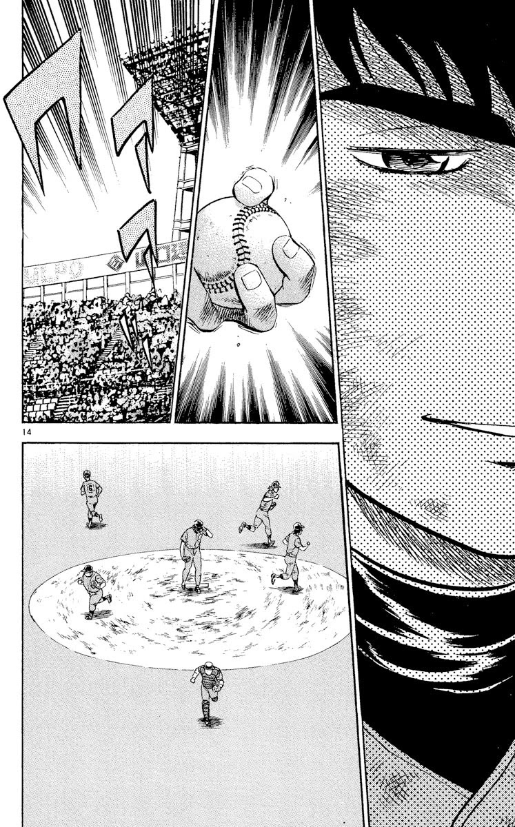 Major Chapter 425 page 13 - Chapter 425: Decisive Battle After The Rain