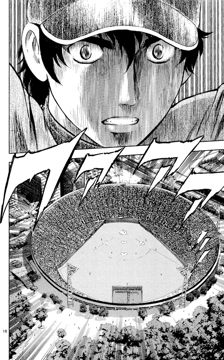 Major Chapter 425 page 17 - Chapter 425: Decisive Battle After The Rain