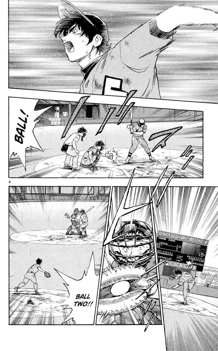 Major Chapter 425 page 4 - Chapter 425: Decisive Battle After The Rain