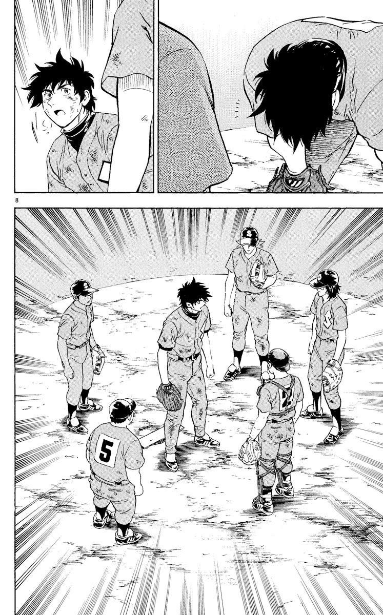 Major Chapter 425 page 8 - Chapter 425: Decisive Battle After The Rain