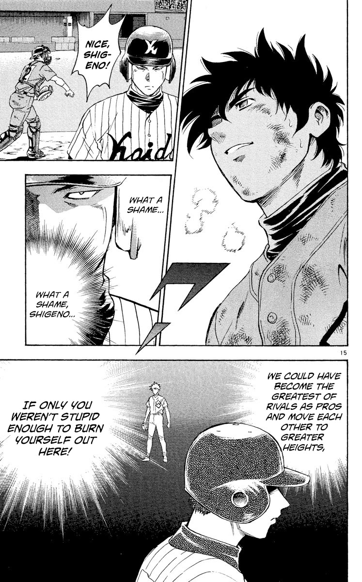 Major Chapter 426 page 13 - Chapter 426: The Deadly Battle's End