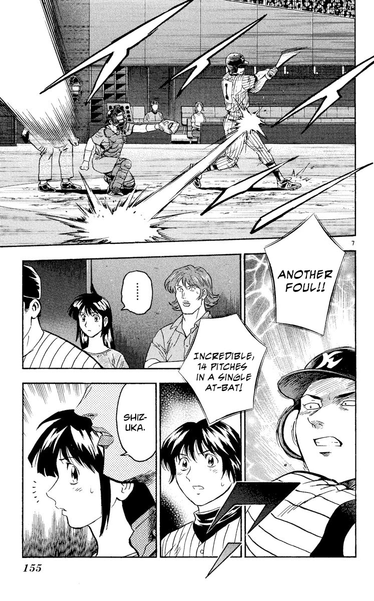 Major Chapter 426 page 7 - Chapter 426: The Deadly Battle's End