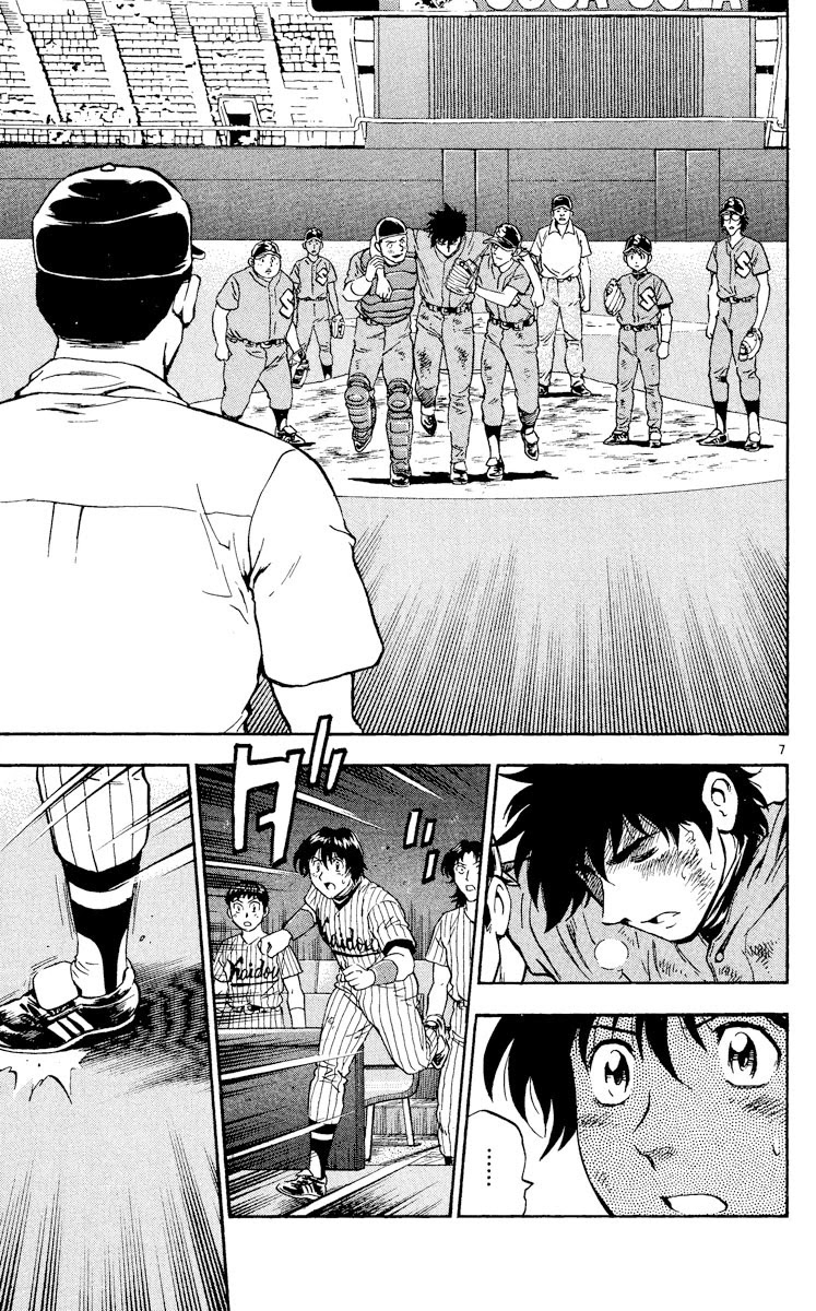 Major Chapter 427 page 5 - Chapter 427: Come Back!!