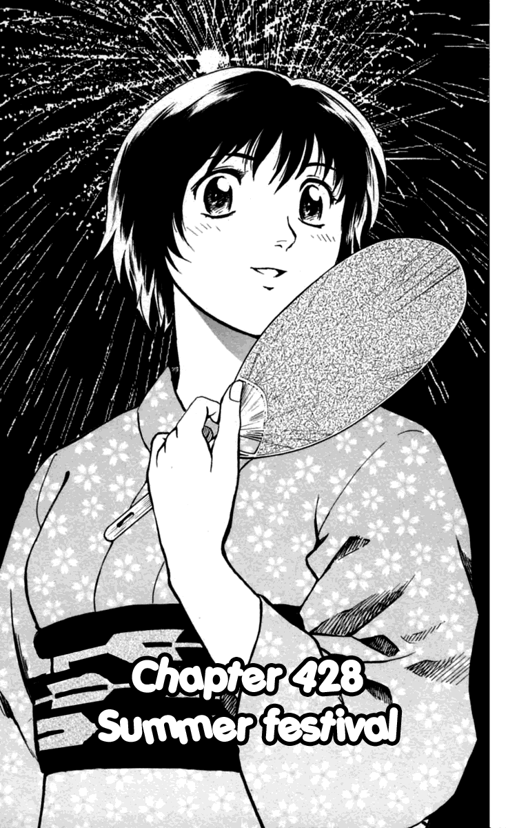 Major Chapter 428 page 5 - Chapter 428: Summer Festival